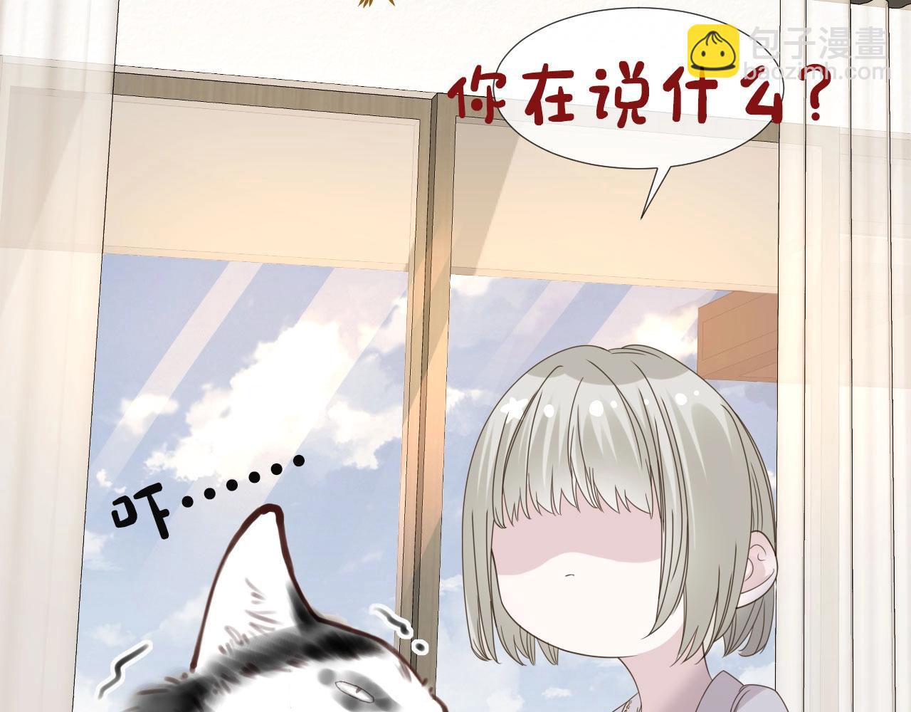 女巨人也要談戀愛 - 新作上線啦！！快來~(1/2) - 1