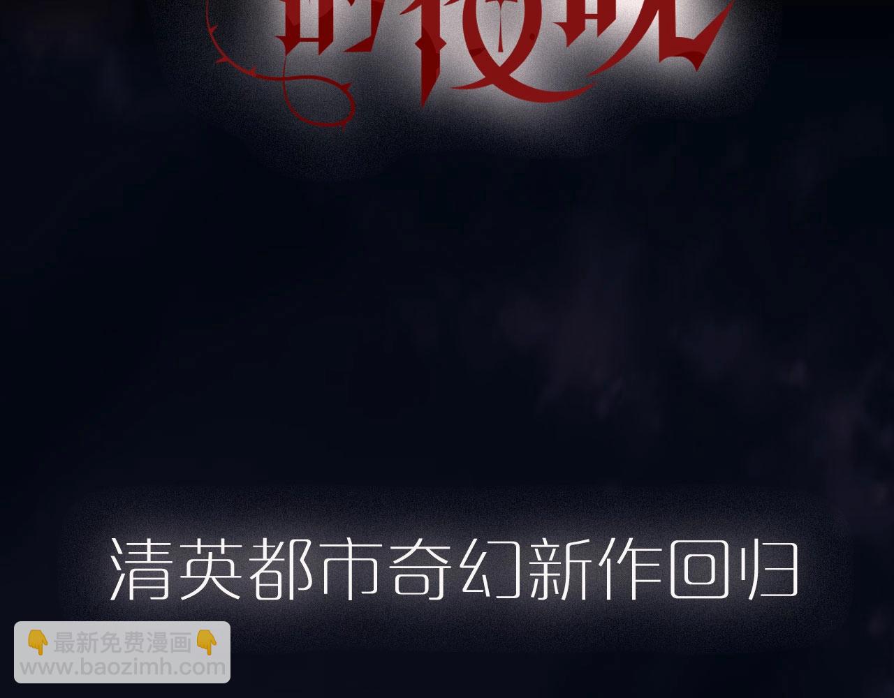 女巨人也要談戀愛 - 新作上線啦！！快來~(2/2) - 2