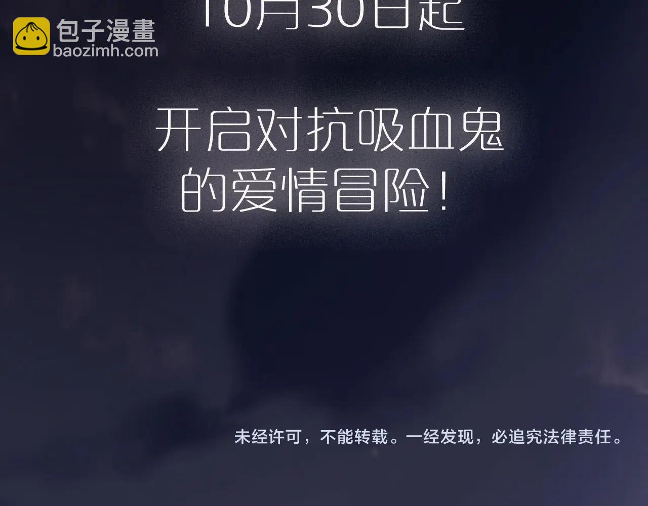 女巨人也要談戀愛 - 新作上線啦！！快來~(2/2) - 2