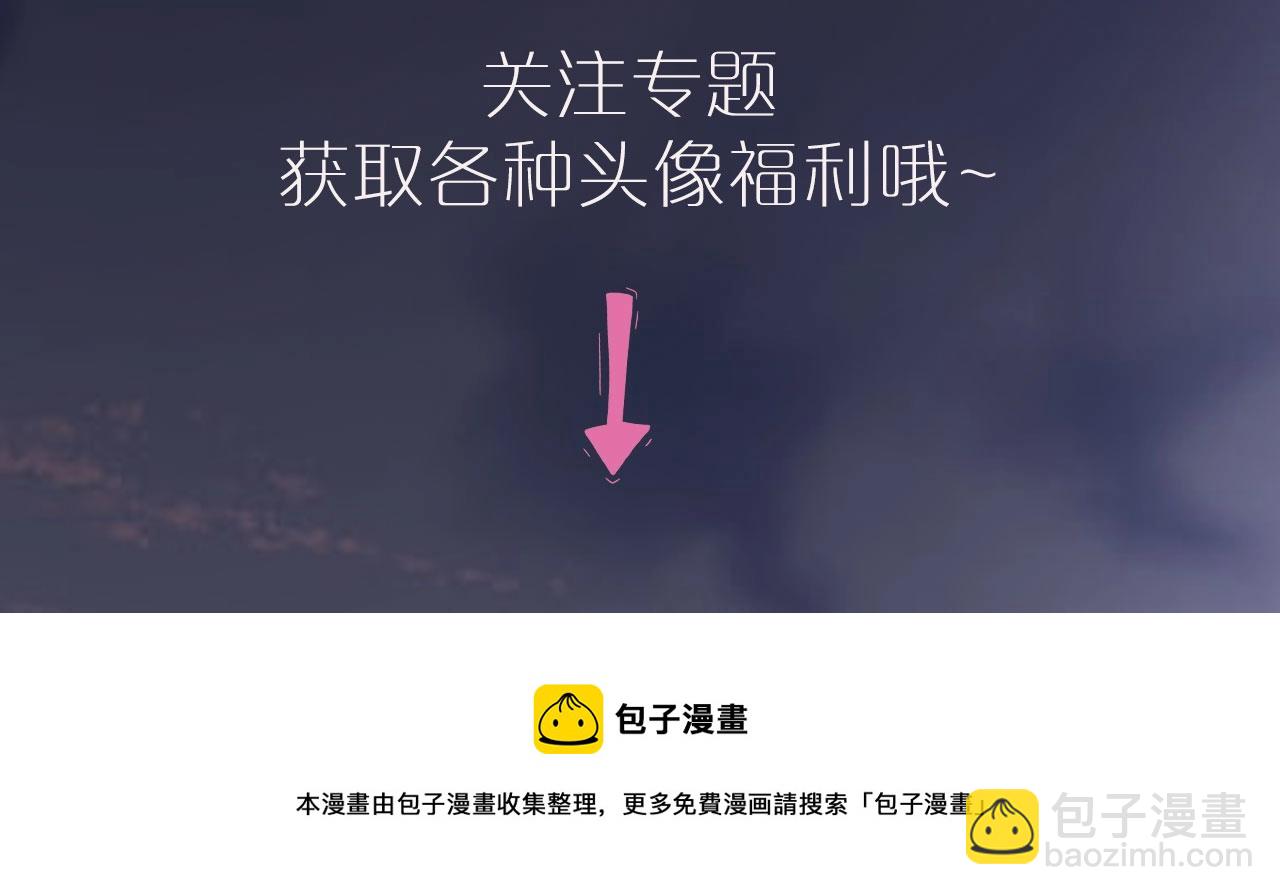 女巨人也要談戀愛 - 新作上線啦！！快來~(2/2) - 1