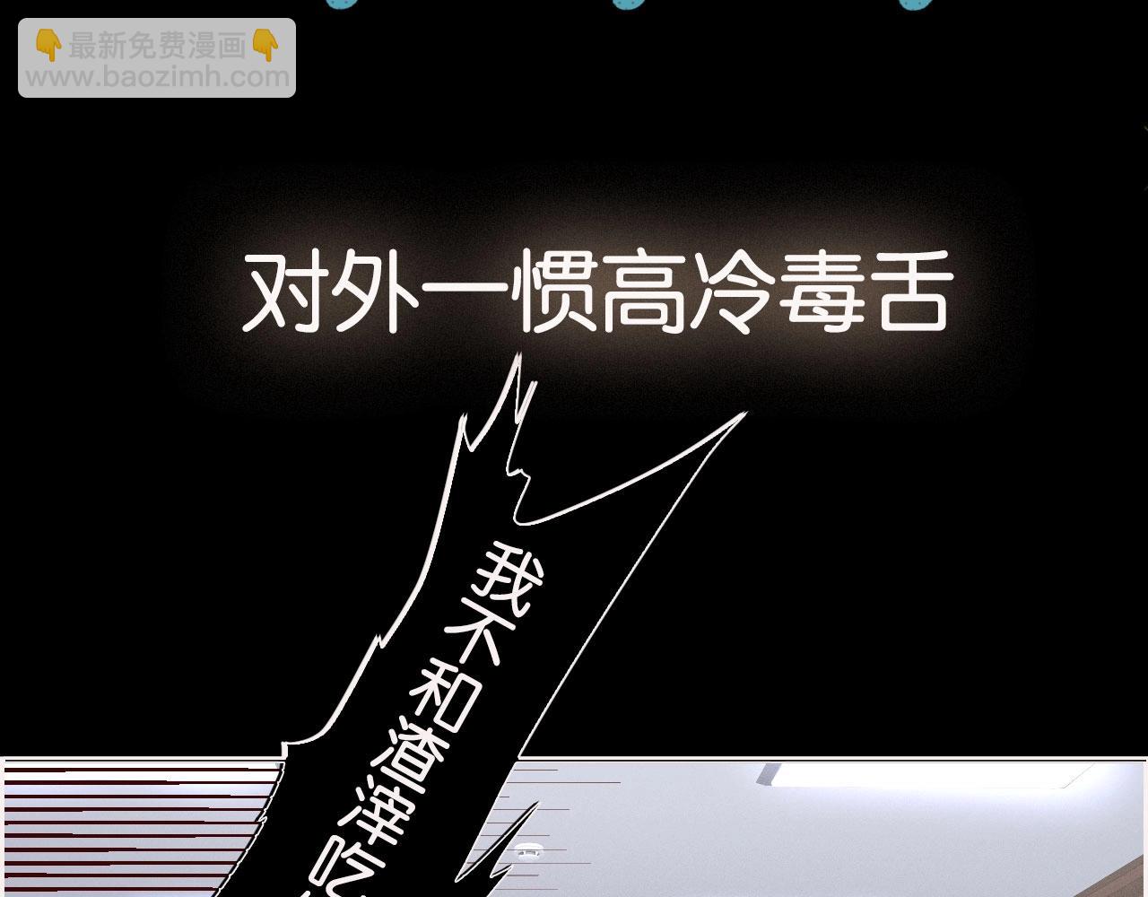 女巨人也要談戀愛 - 新作上線啦！！快來~(1/2) - 1