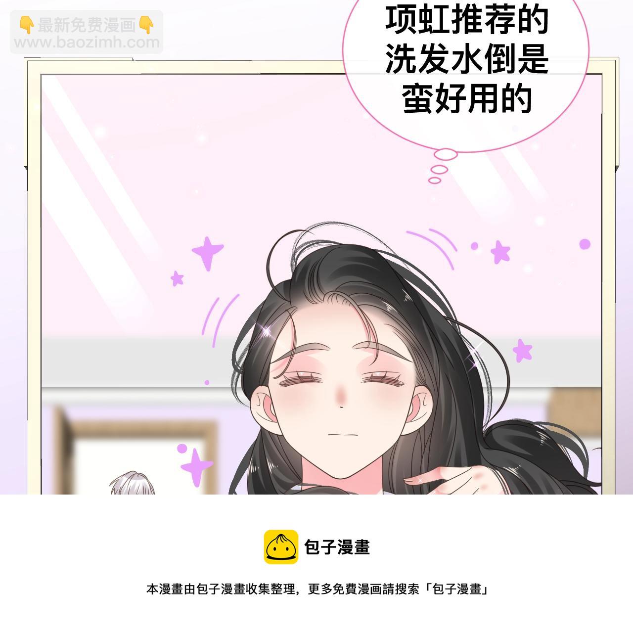 女巨人也要談戀愛 - 小劇場 夫婦甜蜜攜手，再戰T臺 - 5
