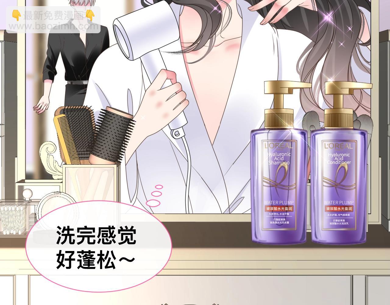 女巨人也要談戀愛 - 小劇場 夫婦甜蜜攜手，再戰T臺 - 6