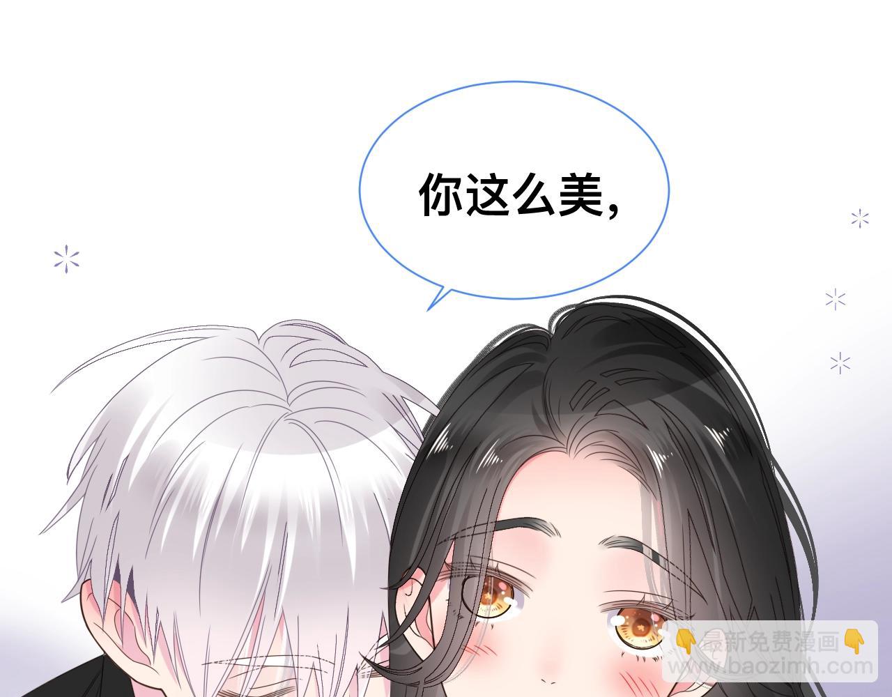 女巨人也要談戀愛 - 小劇場 夫婦甜蜜攜手，再戰T臺 - 2