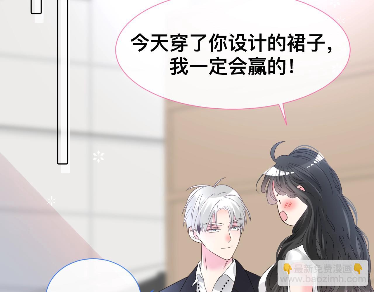 女巨人也要談戀愛 - 小劇場 夫婦甜蜜攜手，再戰T臺 - 1