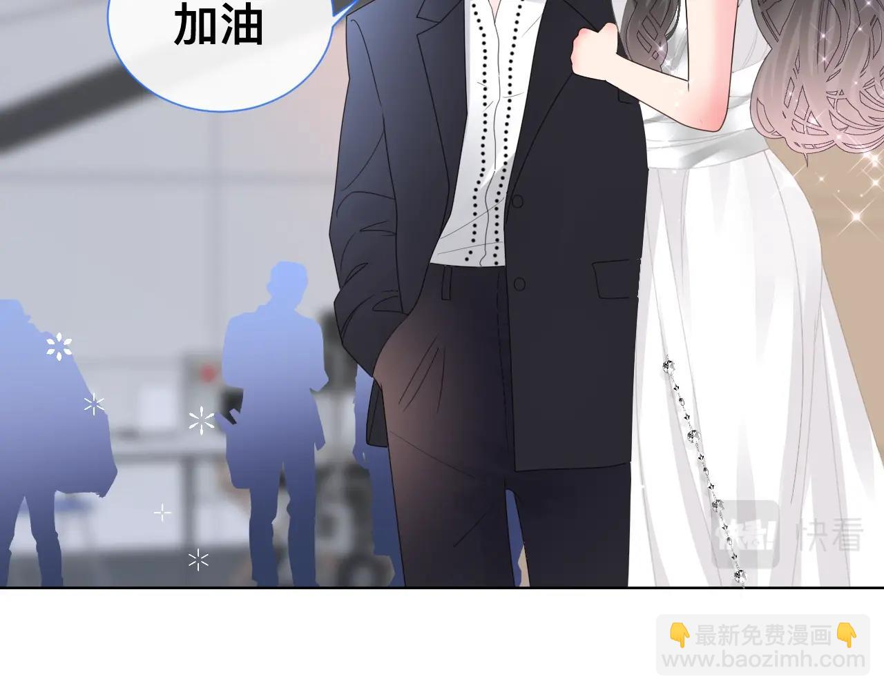 女巨人也要談戀愛 - 小劇場 夫婦甜蜜攜手，再戰T臺 - 2