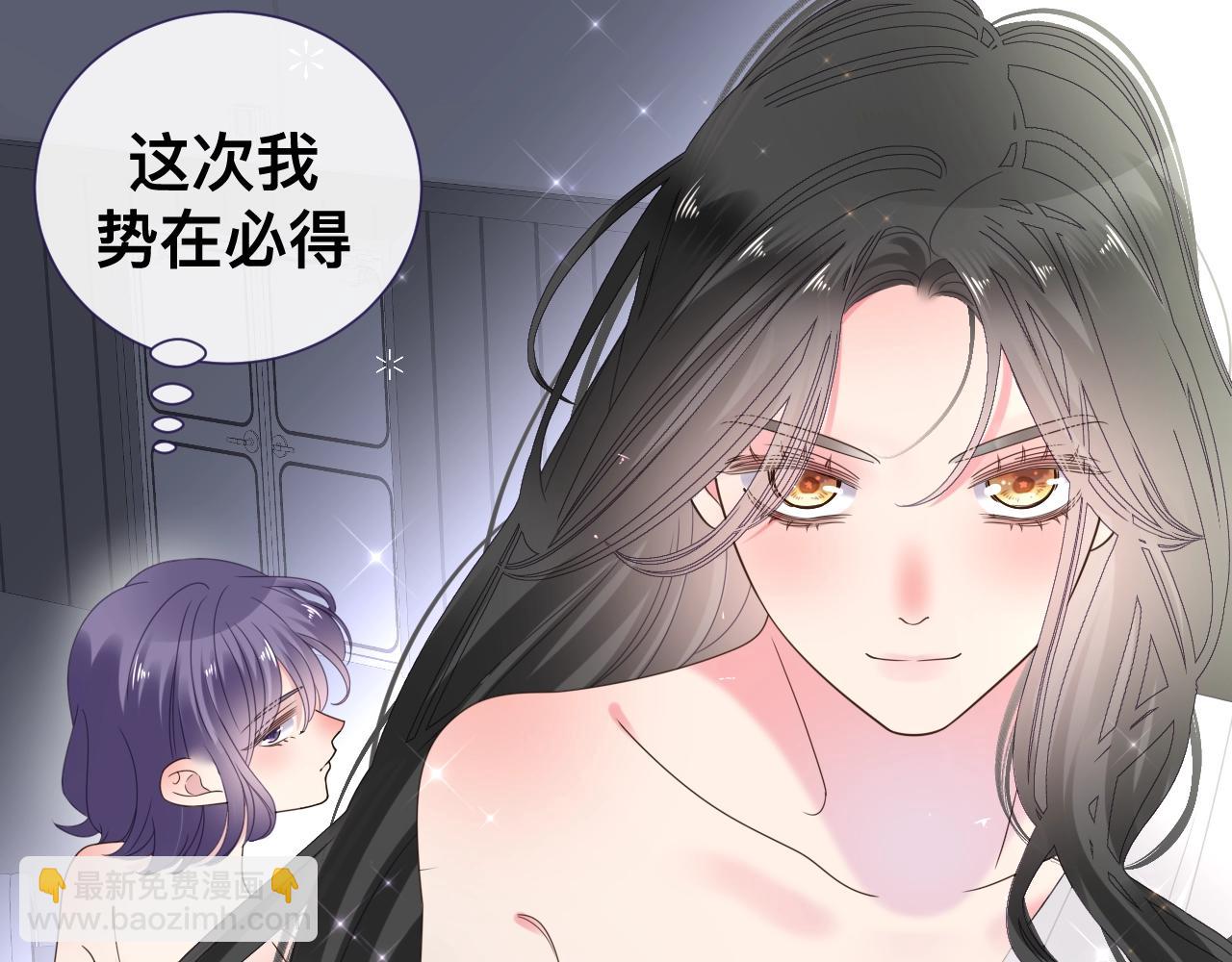 女巨人也要談戀愛 - 小劇場 夫婦甜蜜攜手，再戰T臺 - 5