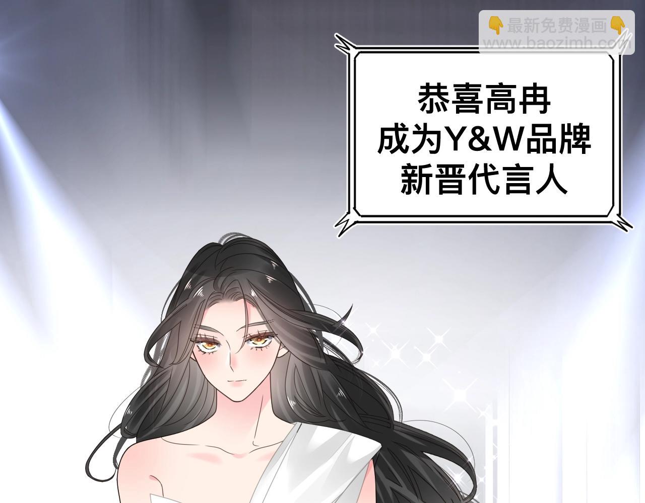 女巨人也要談戀愛 - 小劇場 夫婦甜蜜攜手，再戰T臺 - 2