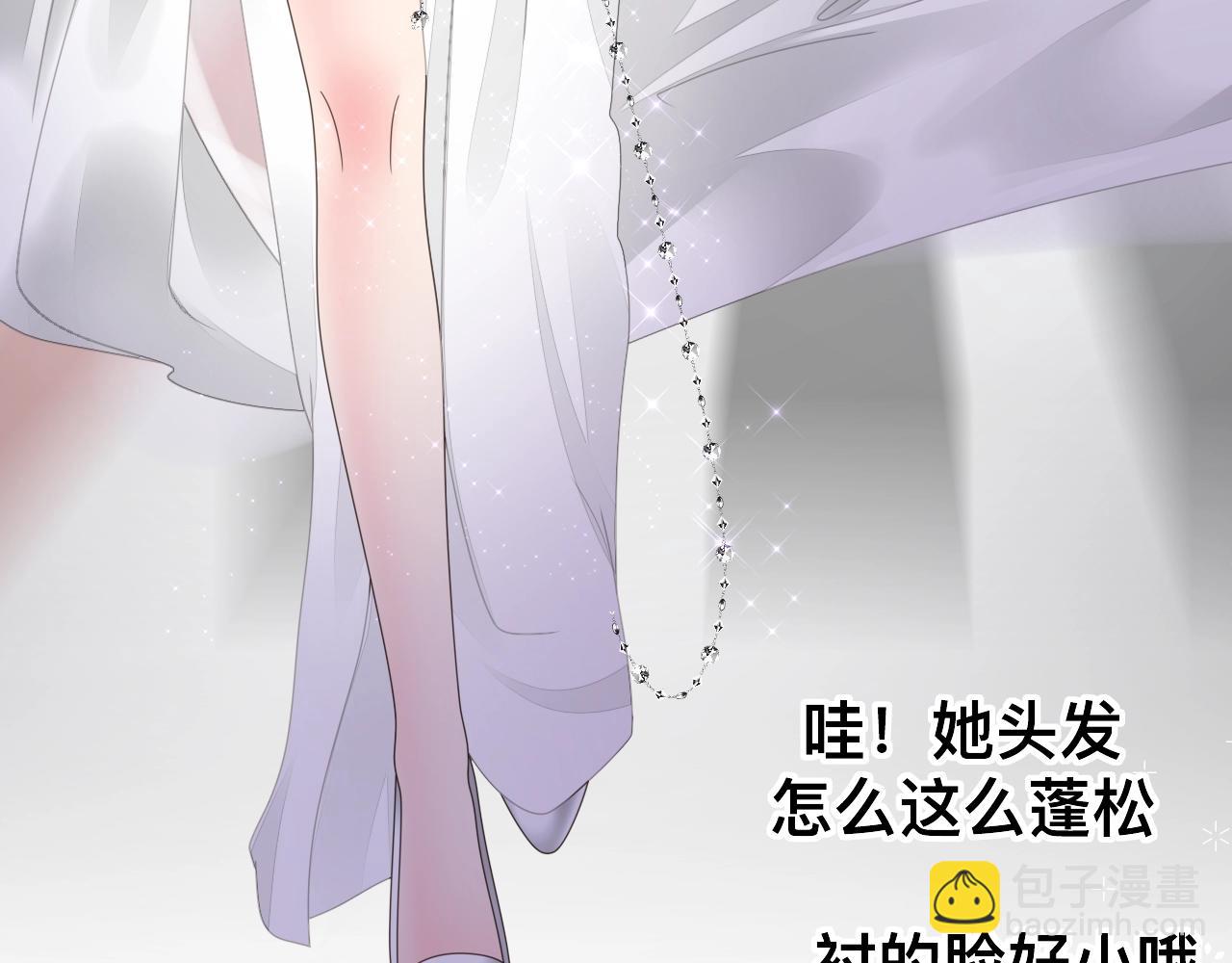 女巨人也要談戀愛 - 小劇場 夫婦甜蜜攜手，再戰T臺 - 4