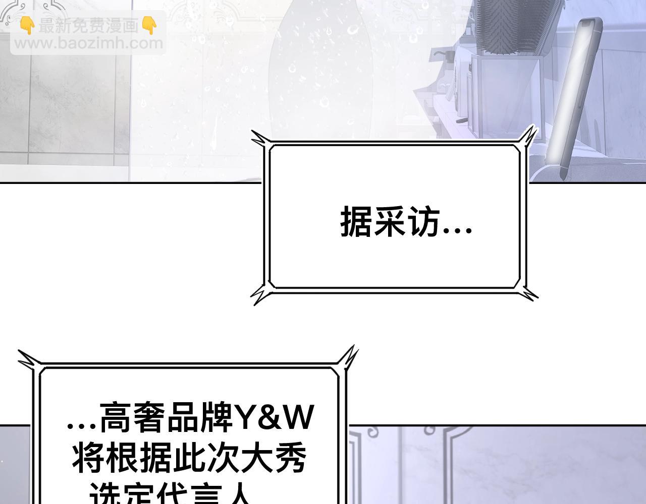 女巨人也要談戀愛 - 小劇場 夫婦甜蜜攜手，再戰T臺 - 5