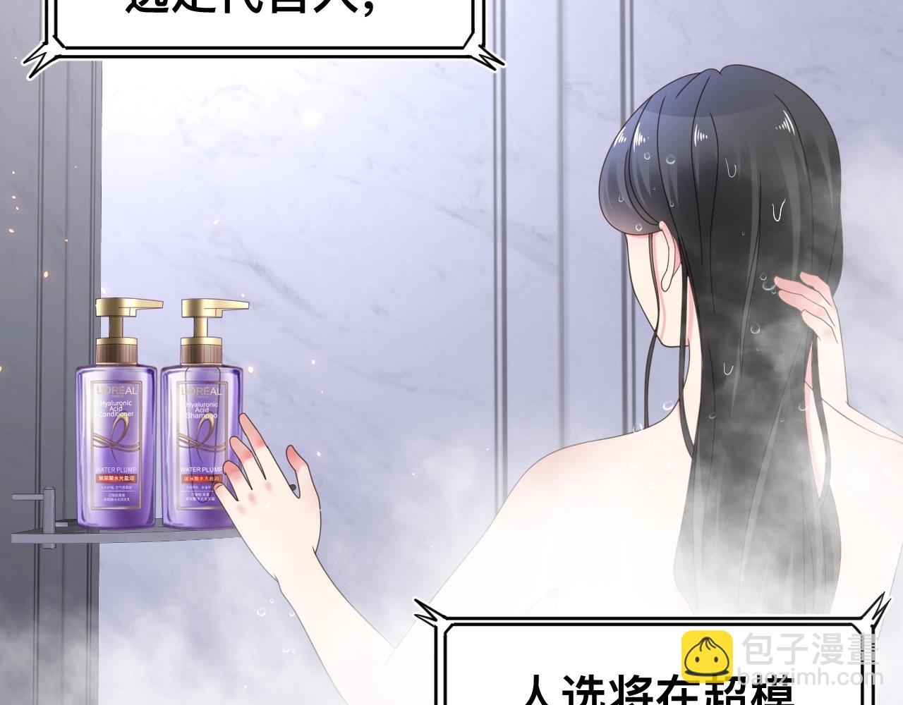 女巨人也要談戀愛 - 小劇場 夫婦甜蜜攜手，再戰T臺 - 6