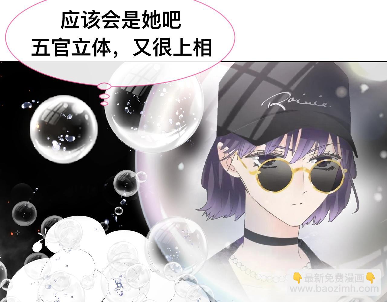 女巨人也要談戀愛 - 小劇場 夫婦甜蜜攜手，再戰T臺 - 3