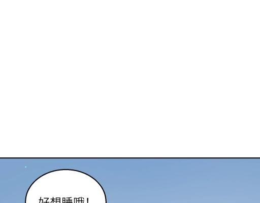 炫迈剧场&middot;追番停不下来-第240话