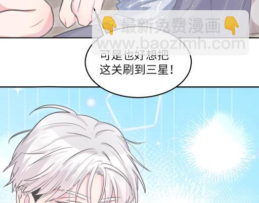 炫迈剧场&middot;追番停不下来-第240话