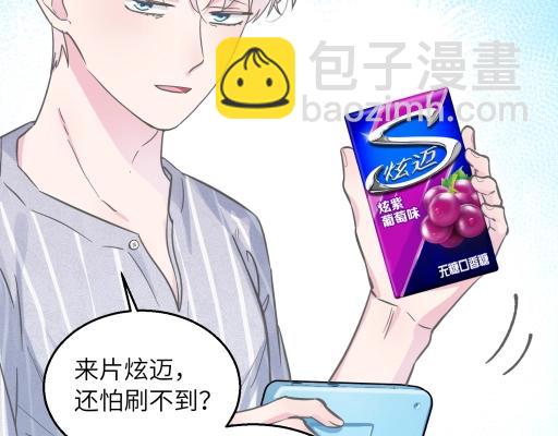 炫迈剧场&middot;追番停不下来-第240话