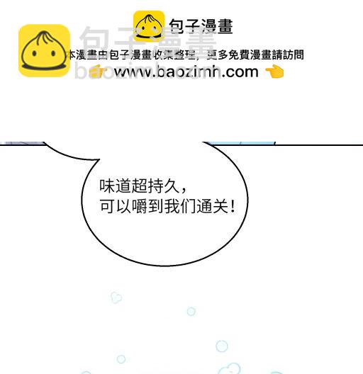 炫迈剧场&middot;追番停不下来-第240话