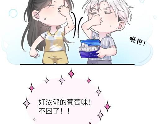 炫迈剧场&middot;追番停不下来-第240话
