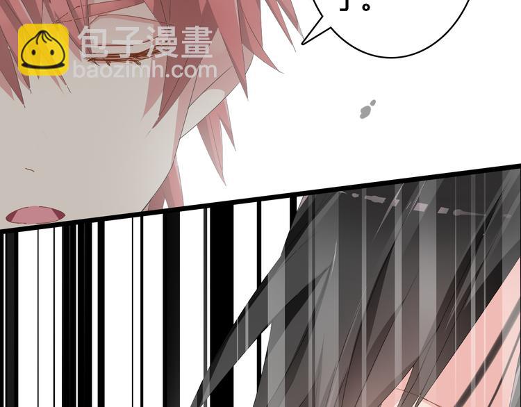 女巨人也要談戀愛 - 第25話 得知真相，高冉險些崩潰(1/2) - 4