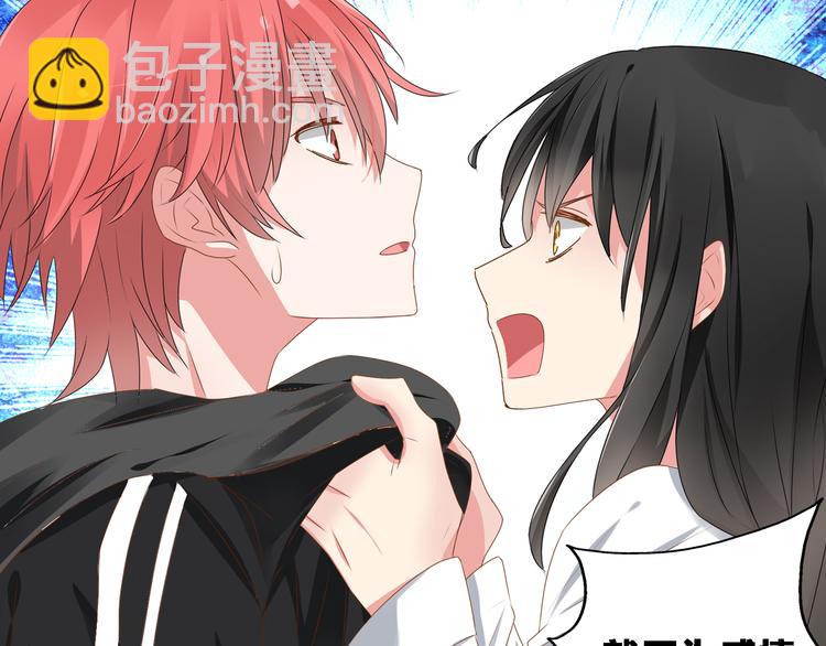 女巨人也要談戀愛 - 第25話 得知真相，高冉險些崩潰(1/2) - 2