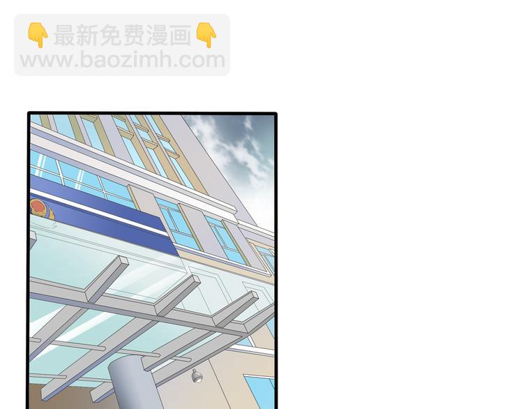 女巨人也要談戀愛 - 第25話 得知真相，高冉險些崩潰(1/2) - 4