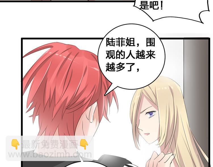 女巨人也要談戀愛 - 第25話 得知真相，高冉險些崩潰(1/2) - 4