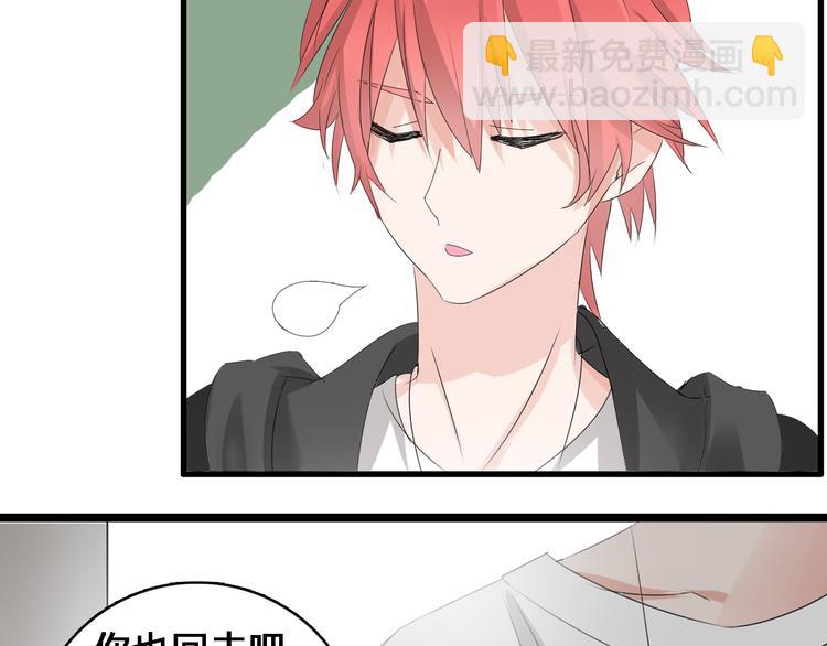 女巨人也要談戀愛 - 第25話 得知真相，高冉險些崩潰(1/2) - 7