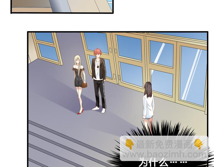 女巨人也要談戀愛 - 第25話 得知真相，高冉險些崩潰(1/2) - 5