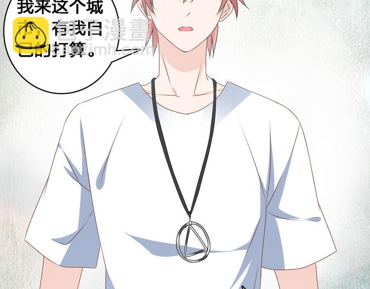 女巨人也要談戀愛 - 第25話 得知真相，高冉險些崩潰(2/2) - 5