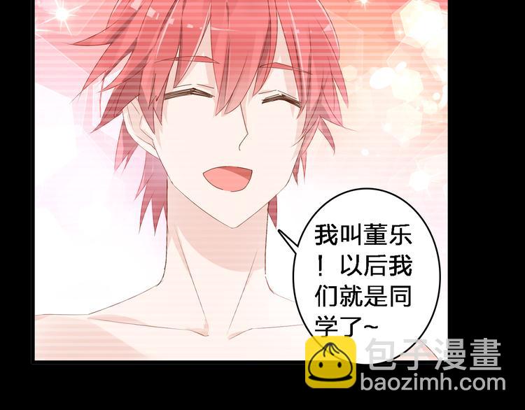 女巨人也要談戀愛 - 第25話 得知真相，高冉險些崩潰(2/2) - 3