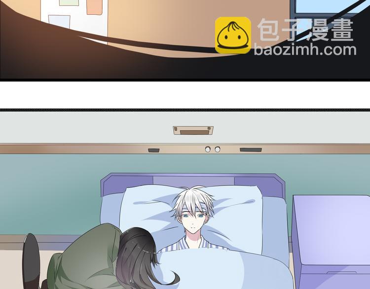 女巨人也要談戀愛 - 第25話 得知真相，高冉險些崩潰(2/2) - 3