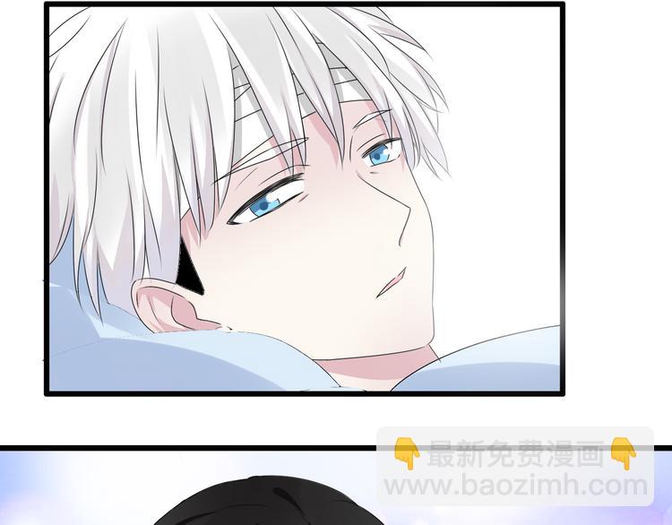 女巨人也要談戀愛 - 第25話 得知真相，高冉險些崩潰(2/2) - 5