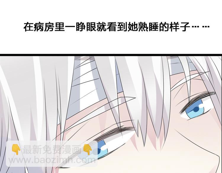 女巨人也要談戀愛 - 第25話 得知真相，高冉險些崩潰(2/2) - 1