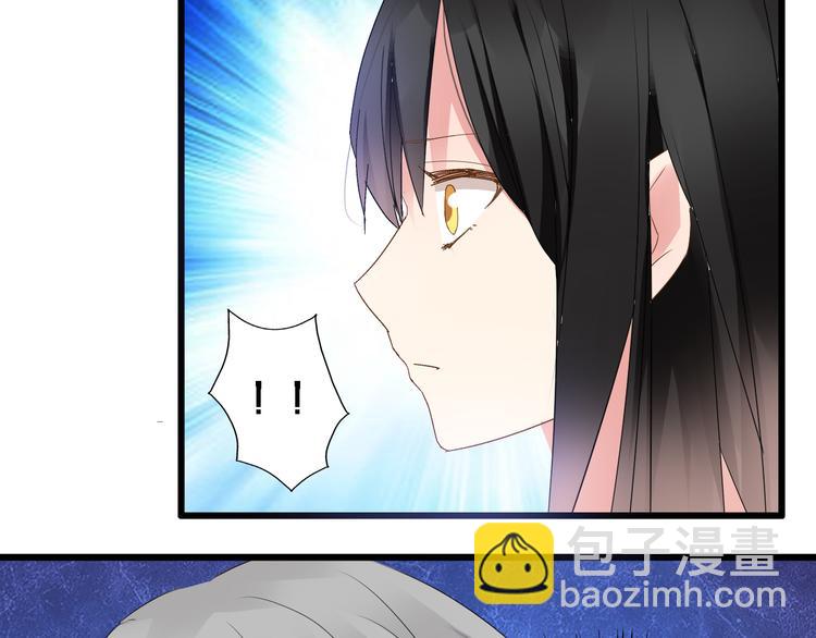 女巨人也要談戀愛 - 第25話 得知真相，高冉險些崩潰(1/2) - 1