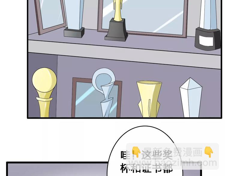 女巨人也要談戀愛 - 第27話 全家神助攻(3/3) - 2