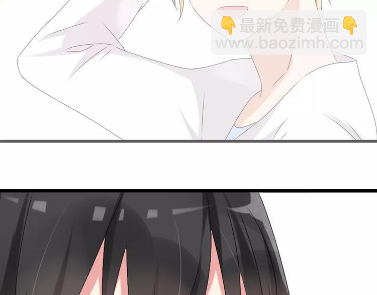 女巨人也要談戀愛 - 第27話 全家神助攻(3/3) - 1