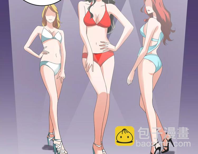 女巨人也要談戀愛 - 第27話 全家神助攻(1/3) - 6