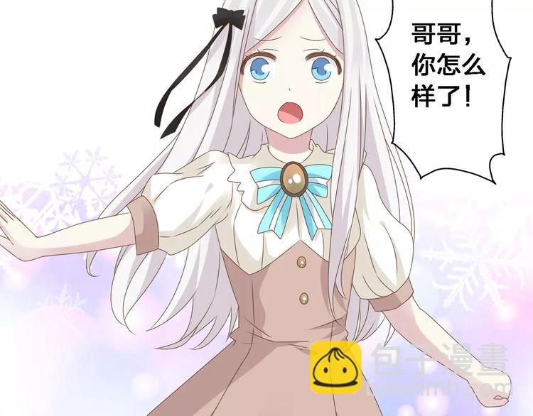 女巨人也要談戀愛 - 第27話 全家神助攻(1/3) - 6