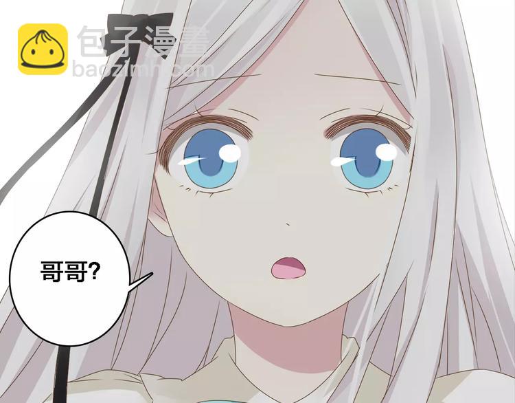 女巨人也要談戀愛 - 第27話 全家神助攻(1/3) - 8