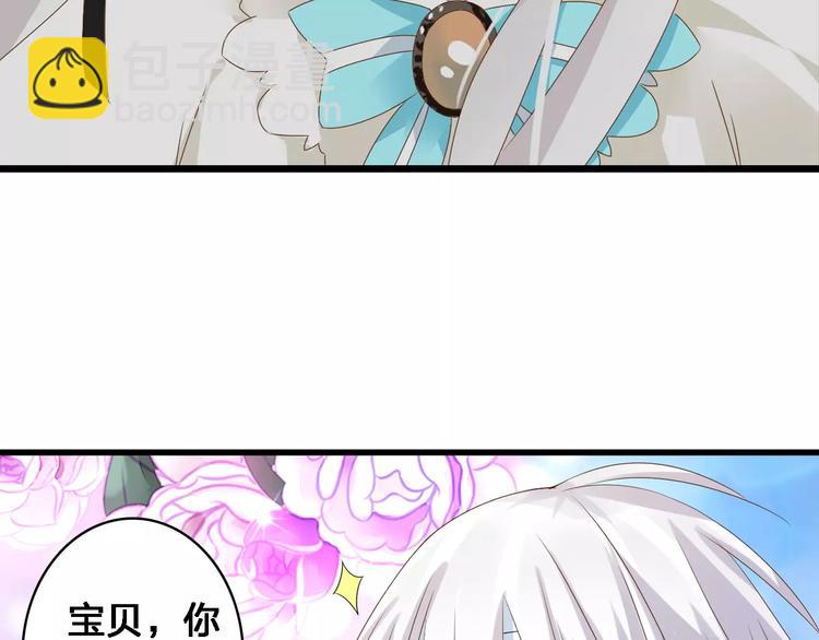 女巨人也要談戀愛 - 第27話 全家神助攻(1/3) - 1