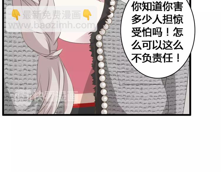 女巨人也要談戀愛 - 第27話 全家神助攻(1/3) - 1