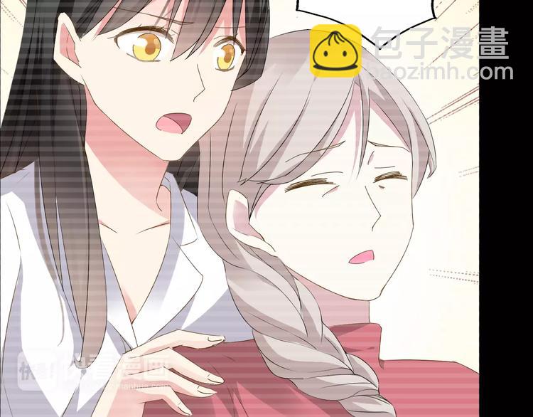 女巨人也要談戀愛 - 第27話 全家神助攻(1/3) - 5