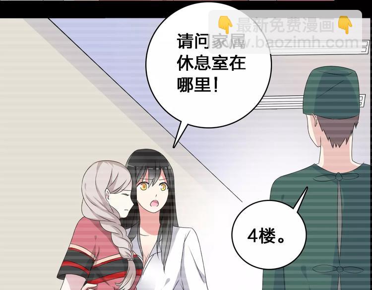 女巨人也要談戀愛 - 第27話 全家神助攻(1/3) - 6