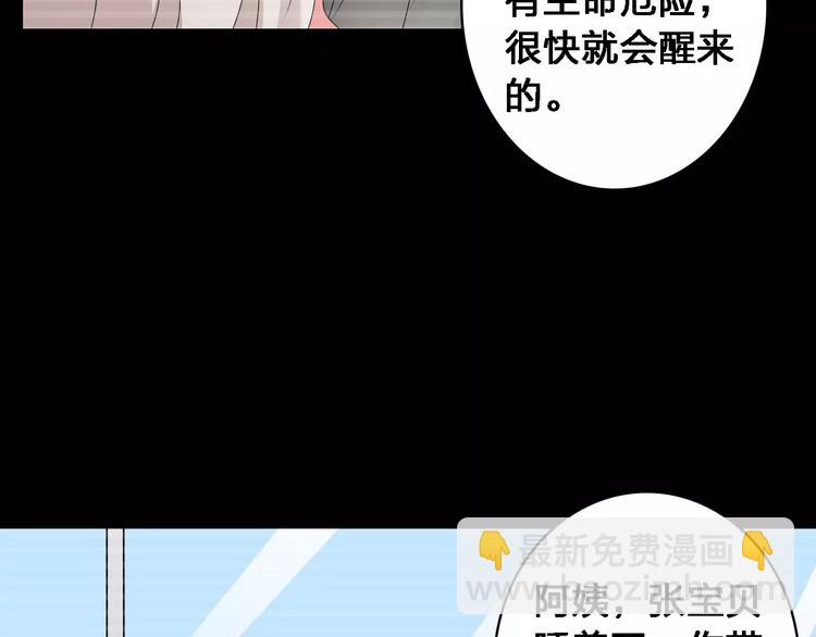 女巨人也要談戀愛 - 第27話 全家神助攻(1/3) - 1