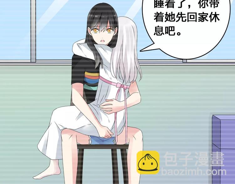 女巨人也要談戀愛 - 第27話 全家神助攻(1/3) - 2