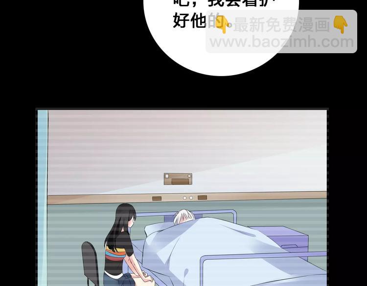 女巨人也要談戀愛 - 第27話 全家神助攻(1/3) - 6