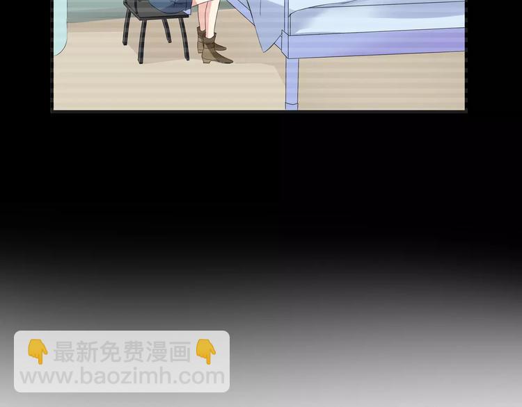 女巨人也要談戀愛 - 第27話 全家神助攻(1/3) - 7