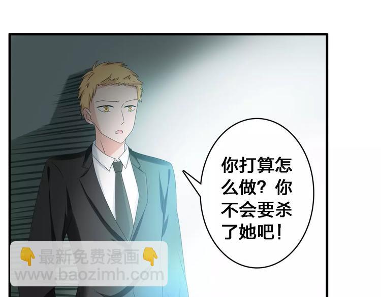 女巨人也要談戀愛 - 第27話 全家神助攻(1/3) - 5