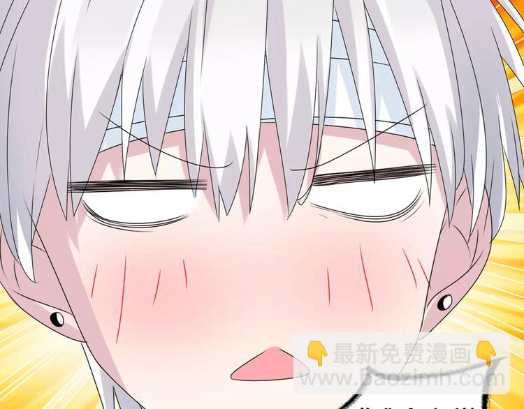 女巨人也要談戀愛 - 第27話 全家神助攻(2/3) - 5