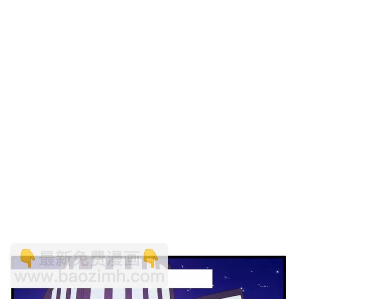 女巨人也要談戀愛 - 第27話 全家神助攻(2/3) - 6