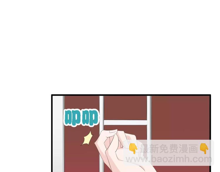 女巨人也要談戀愛 - 第27話 全家神助攻(2/3) - 4